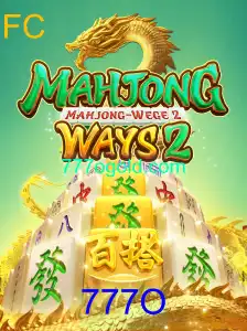 Descubra MahjongWays2: O Fascinante Mundo do Mahjong Encontra a Era Digital